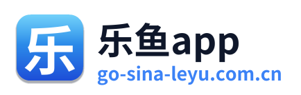 乐鱼app